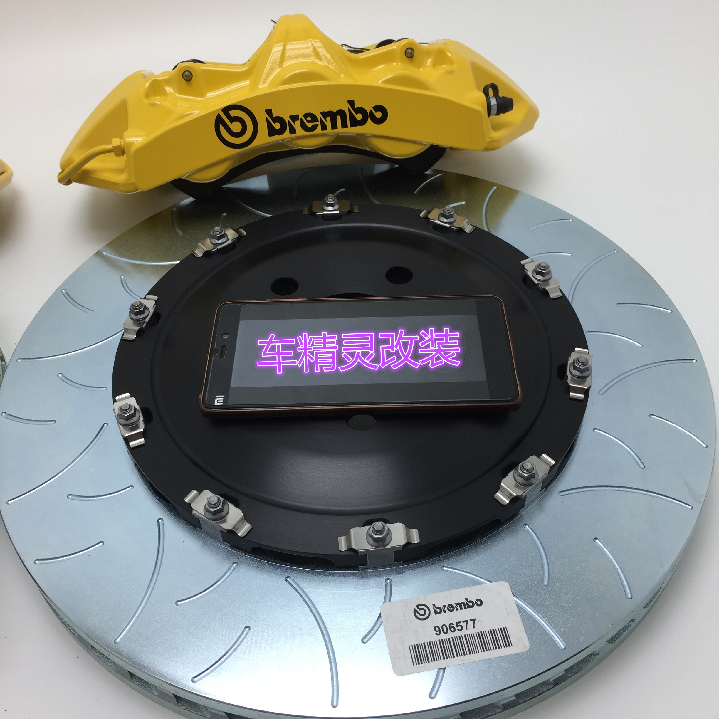 brembo GT剎車套裝剎車盤圖片/brembo GT剎車套裝剎車盤樣板圖 (2)