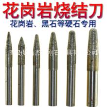濟南供應玉石雕刻刀 釬焊平頭雕刻刀生產廠家