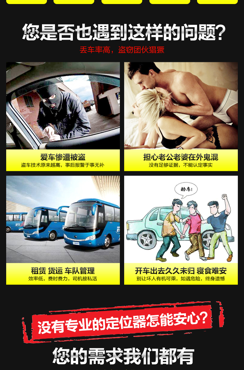 久業(yè)科技-摩托車汽車GPS定位器圖片/久業(yè)科技-摩托車汽車GPS定位器樣板圖 (1)