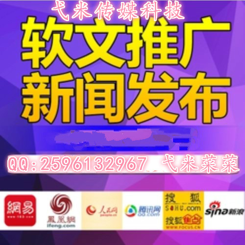 財經(jīng)發(fā)稿/財經(jīng)發(fā)軟文/財經(jīng)新聞發(fā)圖片