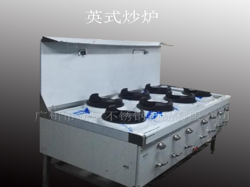 燃氣灶具圖片/燃氣灶具樣板圖 (1)