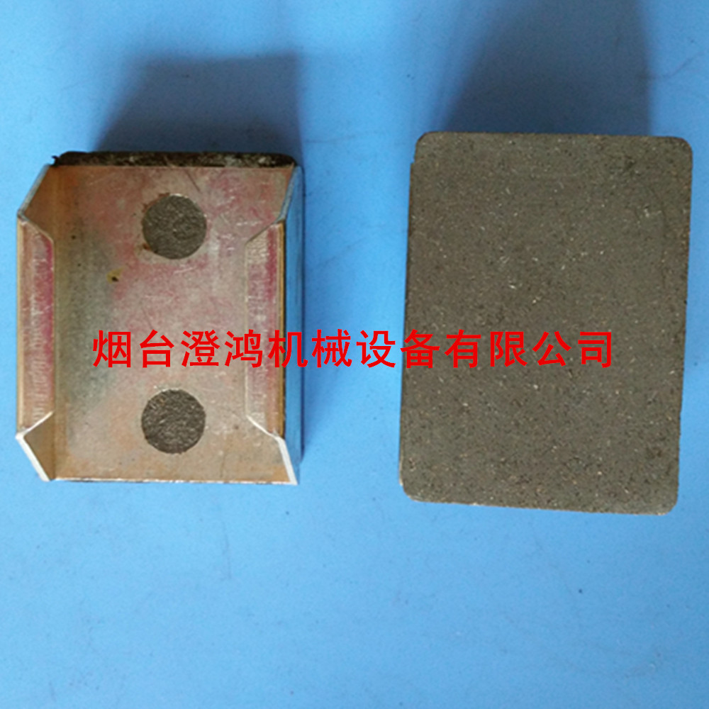 供應宇意沖床摩擦片 徐鍛沖床剎車板 離合器制動器摩擦塊 制動器鐵架