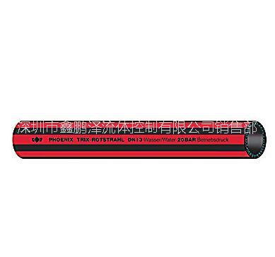 TRIX ROTSTRAHL圖片/TRIX ROTSTRAHL樣板圖 (1)