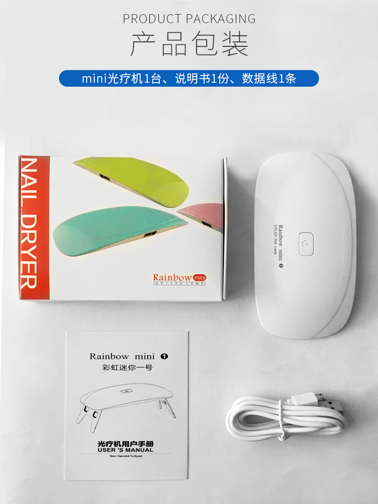 美甲儀 迷你“可折疊'美甲光療機 不黑手，不刺眼
