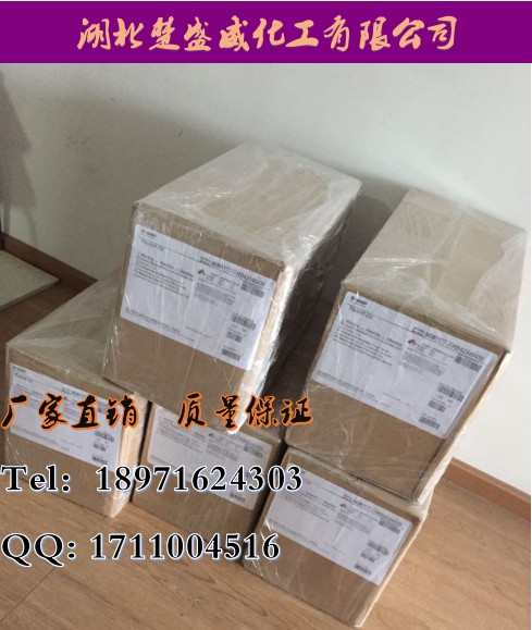 供应：嘧菌环胺 CAS:121552-61-2图片