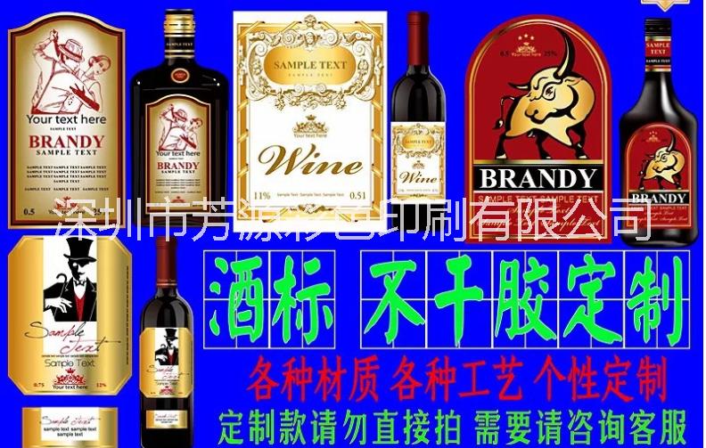 葡萄酒標(biāo)簽圖片/葡萄酒標(biāo)簽樣板圖 (3)