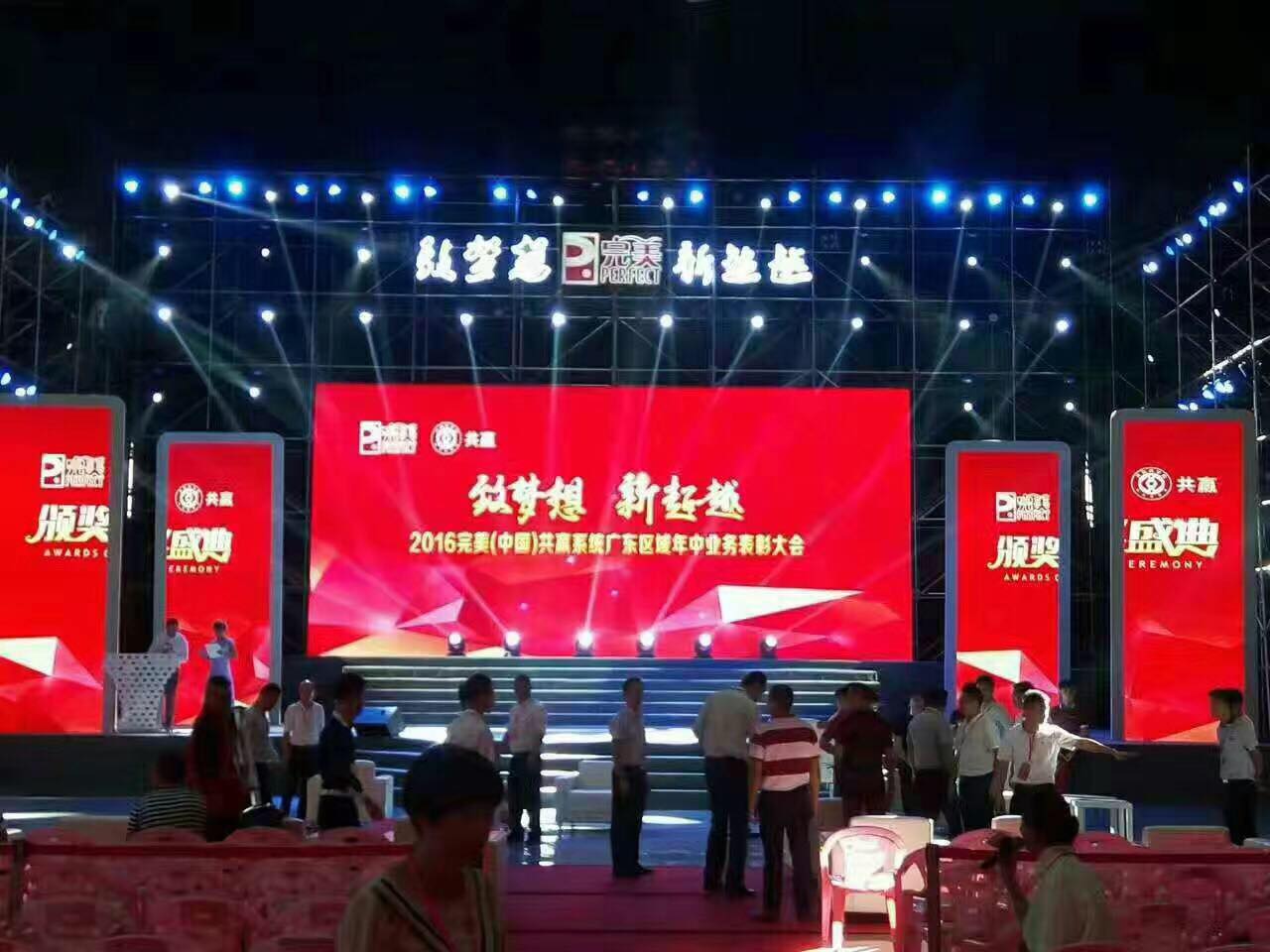 舞臺(tái)桁架背景搭建圖片/舞臺(tái)桁架背景搭建樣板圖 (3)