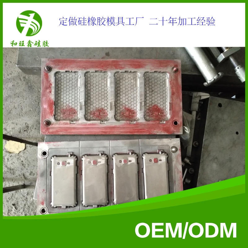 深圳廠家訂做硅膠制品模具 平板保護(hù)套模具  硅橡膠模具
