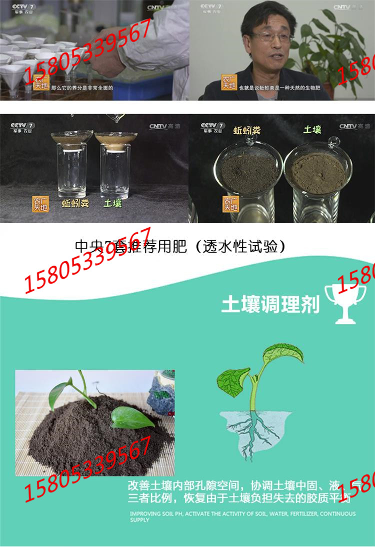 改良土壤圖片/改良土壤樣板圖 (4)