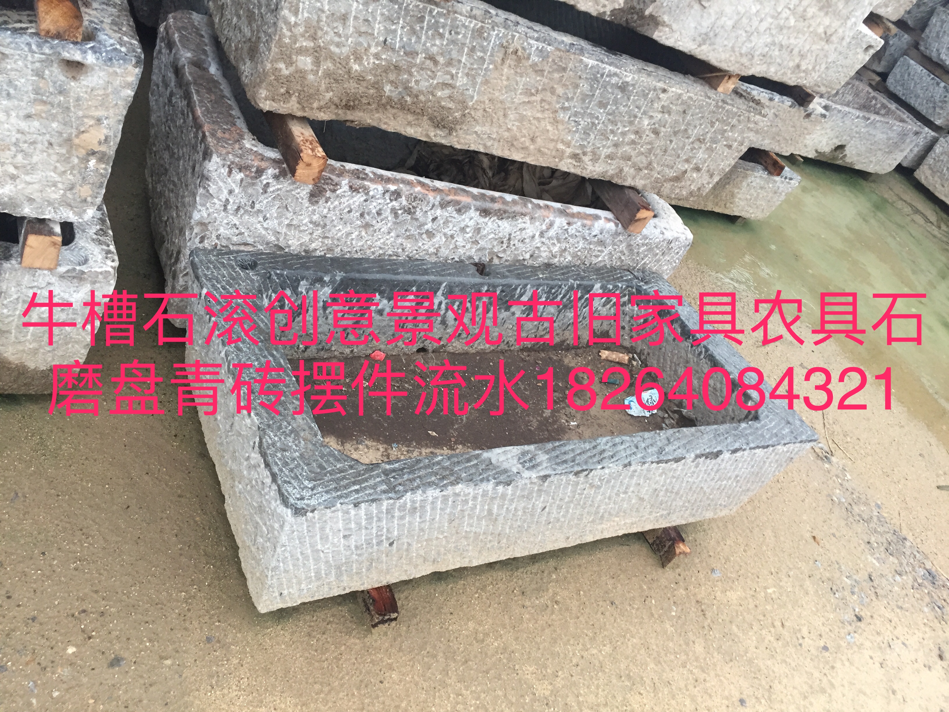 古舊家具圖片/古舊家具樣板圖 (3)