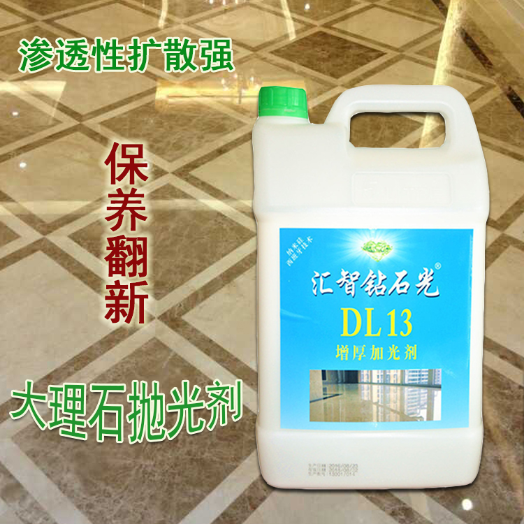 墻面一擦亮圖片