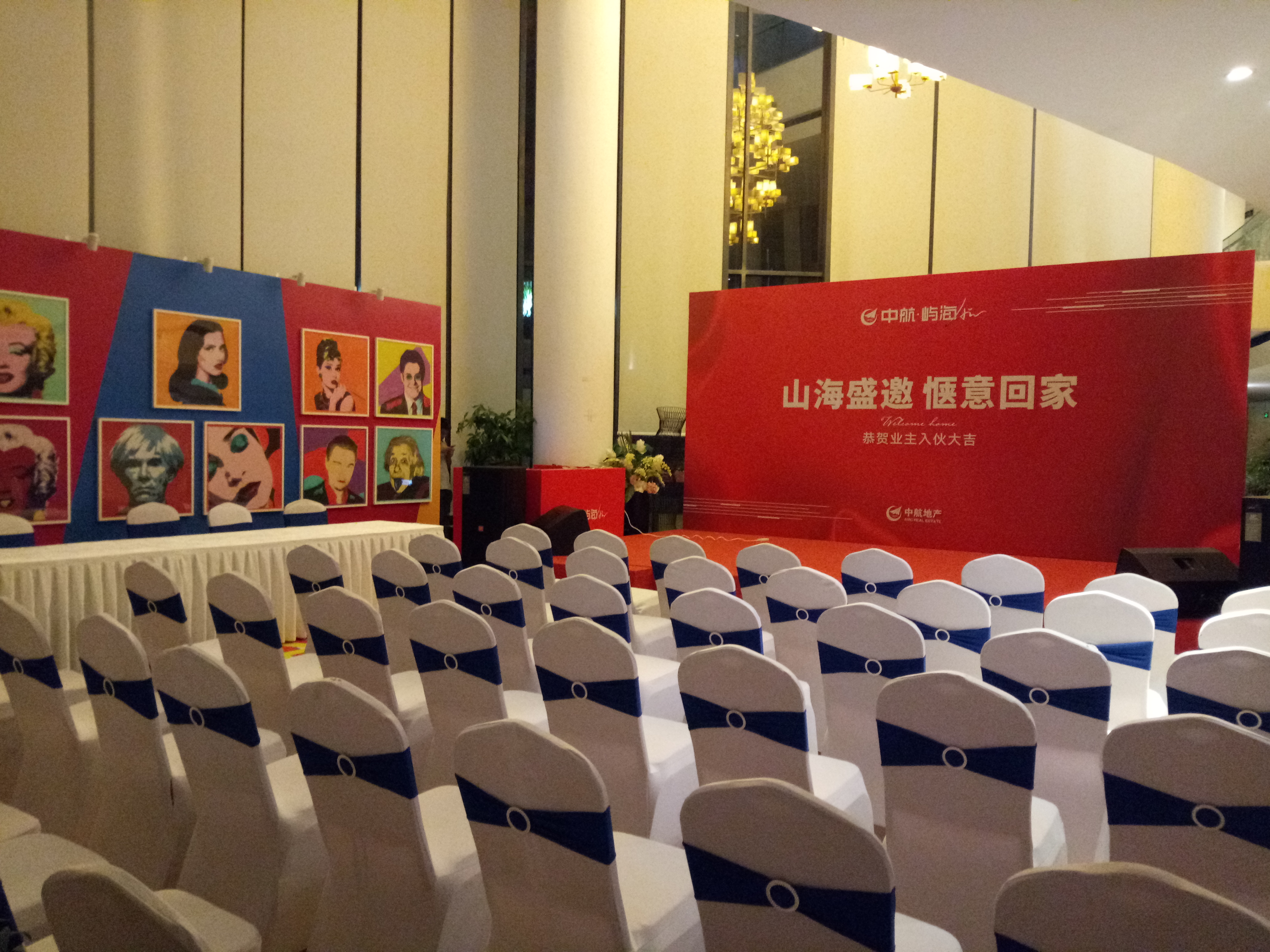 開業(yè)慶典圖片/開業(yè)慶典樣板圖 (1)