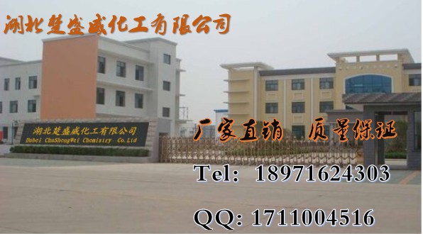 光学仪器防霉防雾剂SF209@光学防霉防雾剂SF209SF121图片