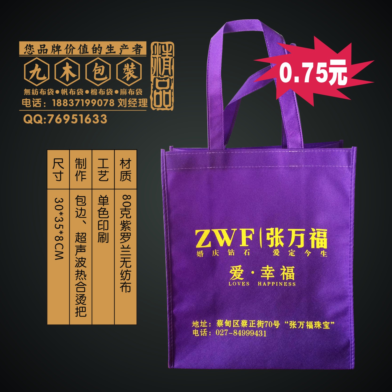 布手提袋圖片/布手提袋樣板圖 (4)