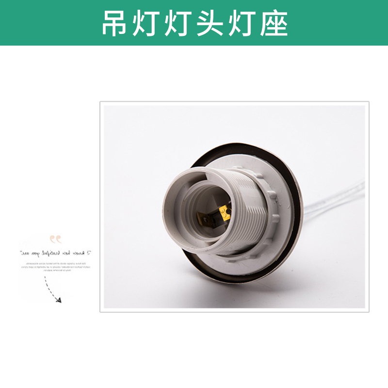 燈燈頭燈座圖片/燈燈頭燈座樣板圖 (2)