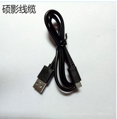 普通V8數(shù)據(jù)線 0.8-1米V8普通數(shù)據(jù)線黑白兩色 多功能充電線