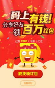 人數(shù)競猜*競猜大小競猜系統(tǒng)開發(fā)