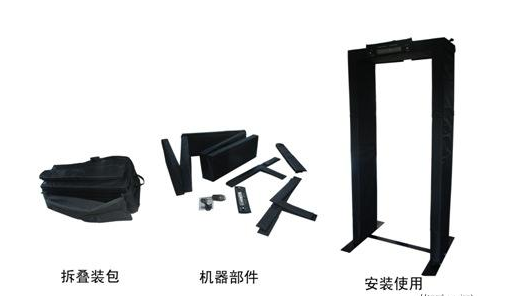 探測安檢門圖片/探測安檢門樣板圖 (2)