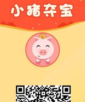 小豬奪寶游戲模式定制