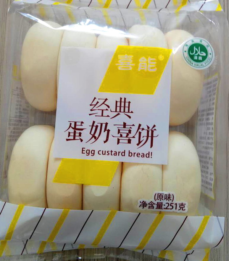 面包生產(chǎn)圖片/面包生產(chǎn)樣板圖 (2)