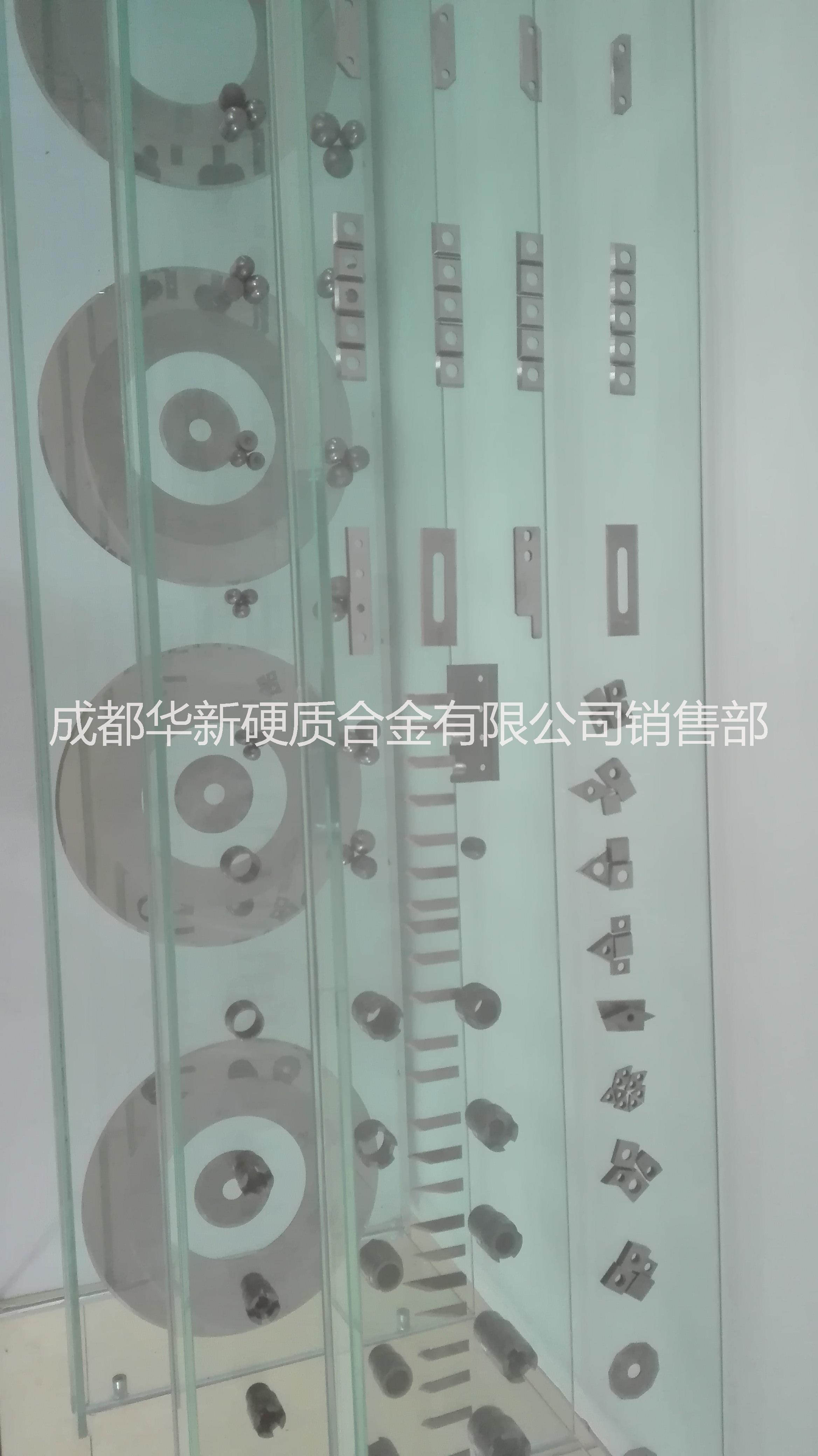 硬質(zhì)合金V槽刀片圖片/硬質(zhì)合金V槽刀片樣板圖 (2)