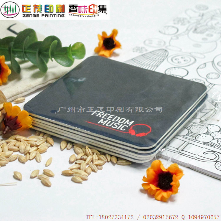 清新的汽車香片 廠家批發(fā)可定制餐桌酒店餐館紙杯墊