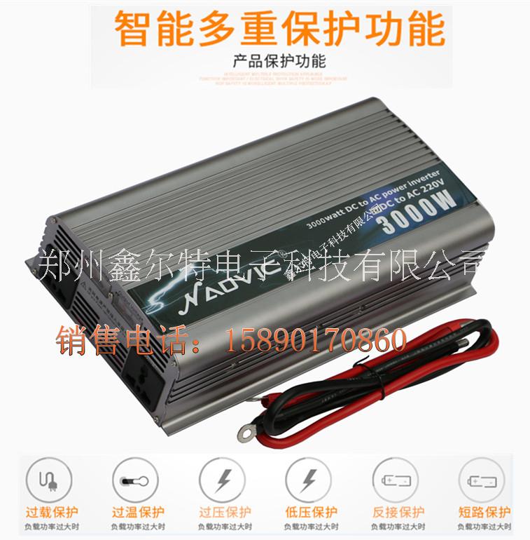出售西藏1000W逆變器廠家 車載逆變器  西藏逆變器廠家品牌價(jià)格