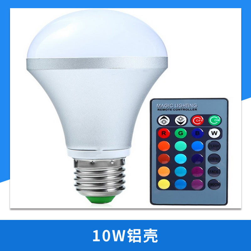 10W鋁殼圖片/10W鋁殼樣板圖 (2)