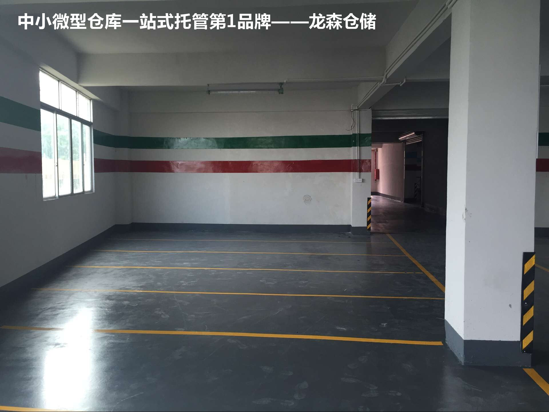 中轉倉庫圖片/中轉倉庫樣板圖 (3)