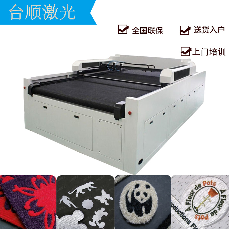 布料激光切割機(jī)圖片/布料激光切割機(jī)樣板圖 (3)