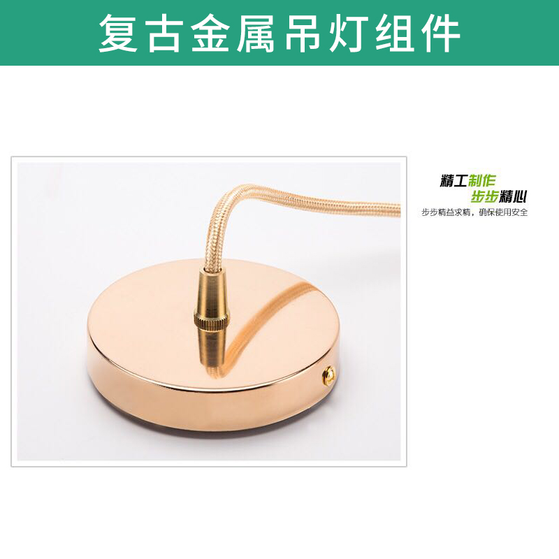 金屬吊燈組件圖片/金屬吊燈組件樣板圖 (2)