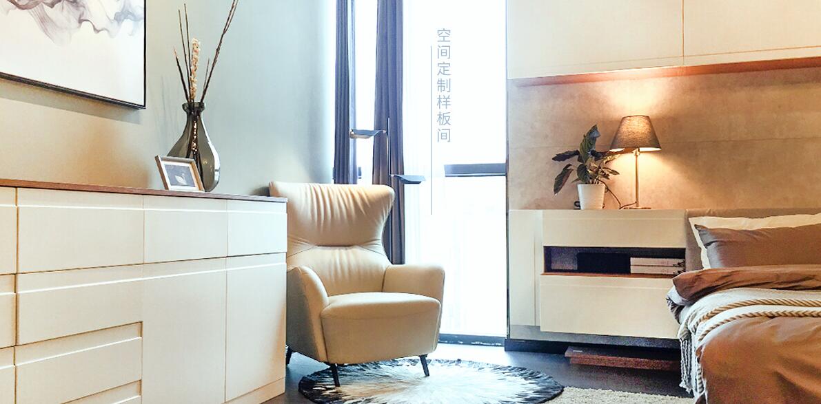 【空間定制】麗維家空間定制怎么樣圖片
