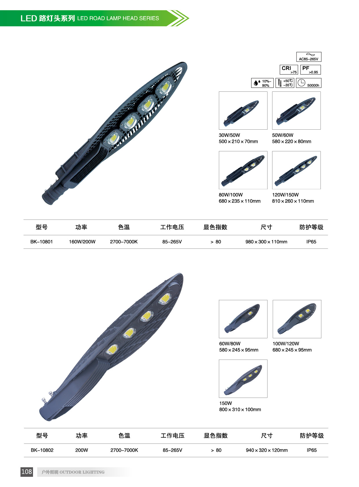 古鎮(zhèn)LED燈具廠家圖片/古鎮(zhèn)LED燈具廠家樣板圖 (4)
