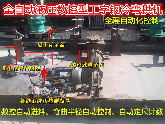 全國隧道設(shè)備冷彎機(jī)物流發(fā)貨圖片/全國隧道設(shè)備冷彎機(jī)物流發(fā)貨樣板圖 (4)