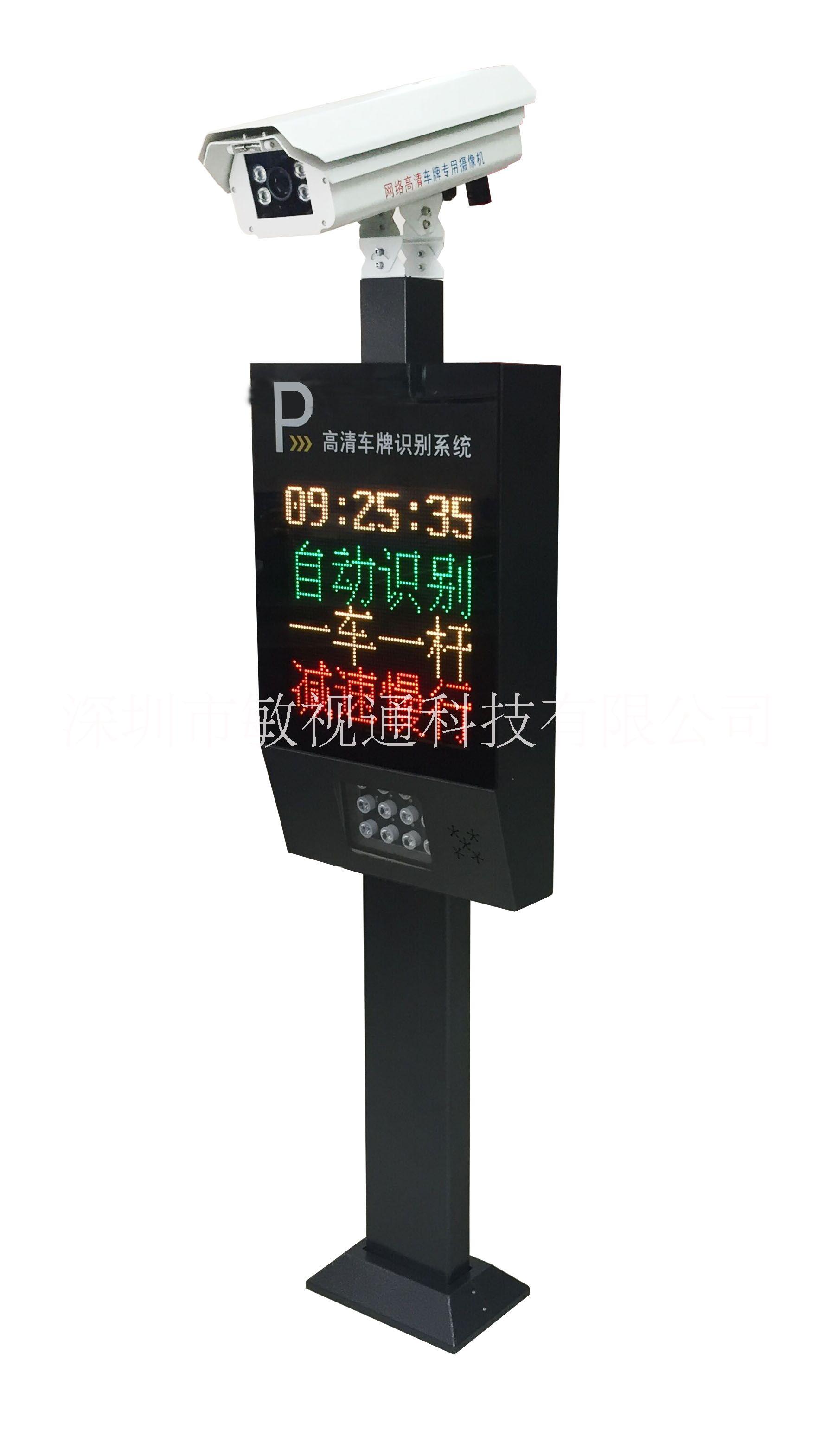 車牌自動(dòng)識(shí)別圖片/車牌自動(dòng)識(shí)別樣板圖 (3)