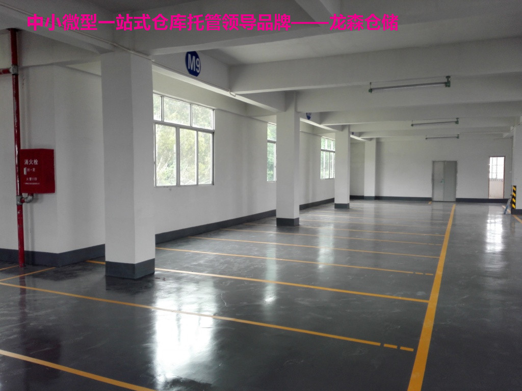 便利倉(cāng)庫(kù)出租圖片/便利倉(cāng)庫(kù)出租樣板圖 (4)