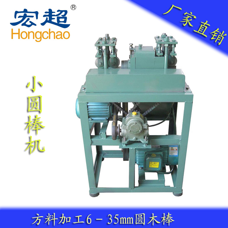 小圓棒圖片/小圓棒樣板圖 (3)