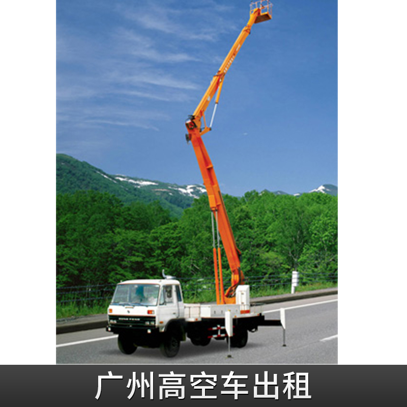廣東廣州高空車出租圖片/廣東廣州高空車出租樣板圖 (1)
