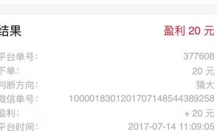 競(jìng)猜系統(tǒng)開(kāi)發(fā)圖片/競(jìng)猜系統(tǒng)開(kāi)發(fā)樣板圖 (3)