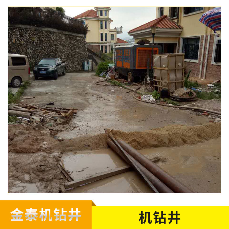 廣東機(jī)鉆井圖片/廣東機(jī)鉆井樣板圖 (4)