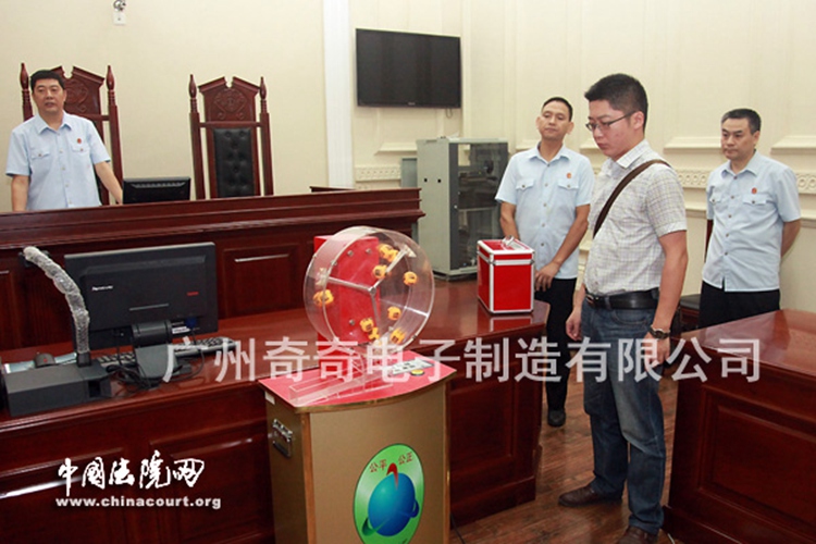 J350搖號(hào)機(jī)圖片/J350搖號(hào)機(jī)樣板圖 (4)