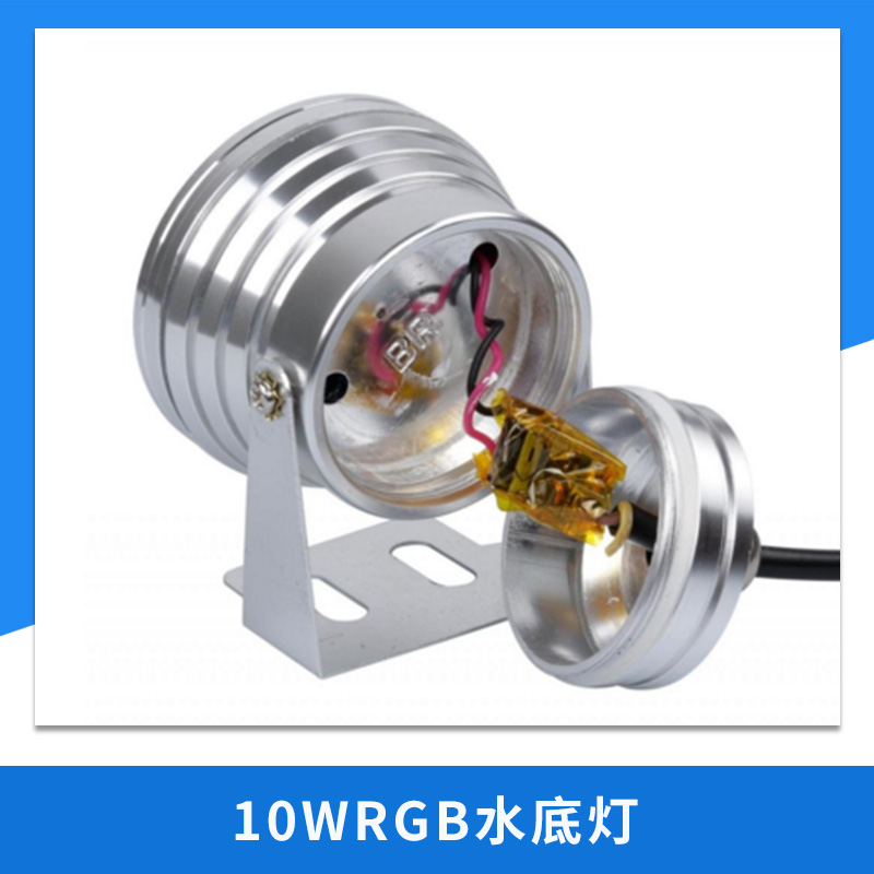 10WRGB水底燈圖片/10WRGB水底燈樣板圖 (4)