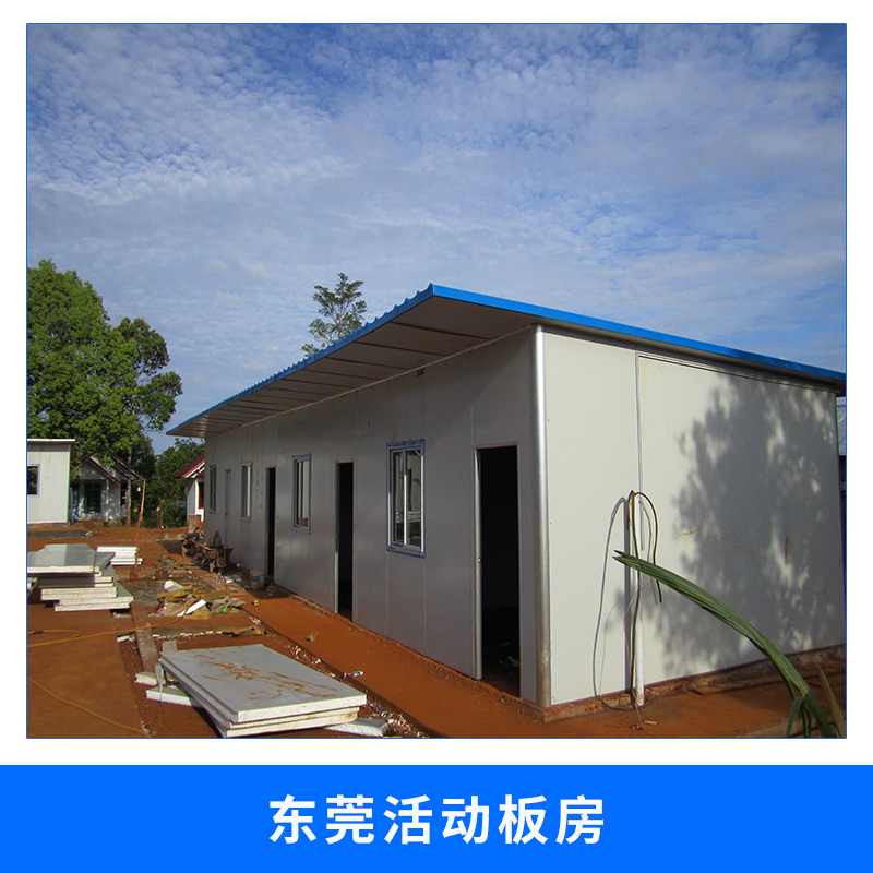 東莞活動板房圖片/東莞活動板房樣板圖 (4)