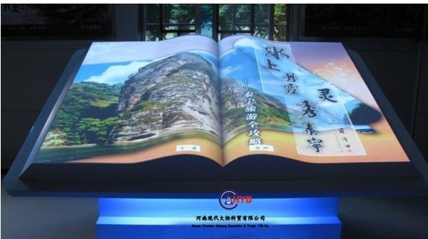 長沙觸摸屏圖片/長沙觸摸屏樣板圖 (1)