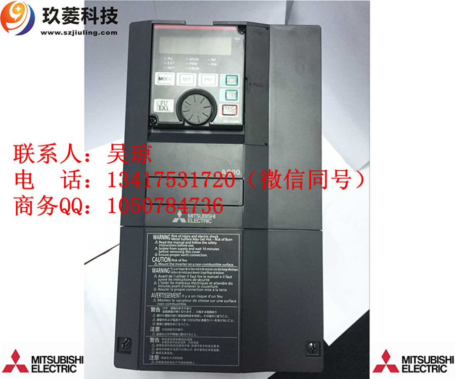 三菱变频器原装正品FR-A840-00770-2-60 30/37KW 57/77A 三菱变频器原装FR-A840图片