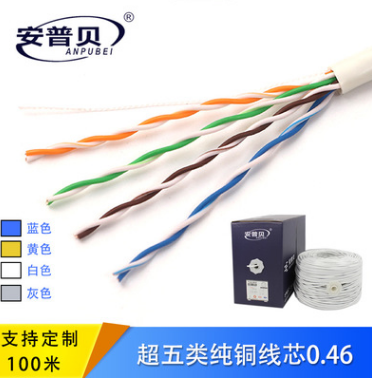 超五类非屏蔽0.46纯铜100米网线 cat5e安普贝成品网络双绞线图片