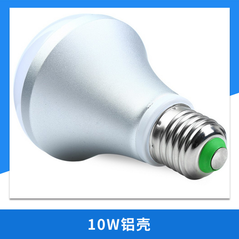10W鋁殼圖片/10W鋁殼樣板圖 (3)