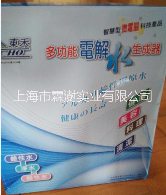 電解水機(jī)圖片/電解水機(jī)樣板圖 (4)