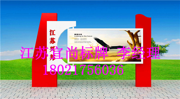 杭州宣傳欄圖片