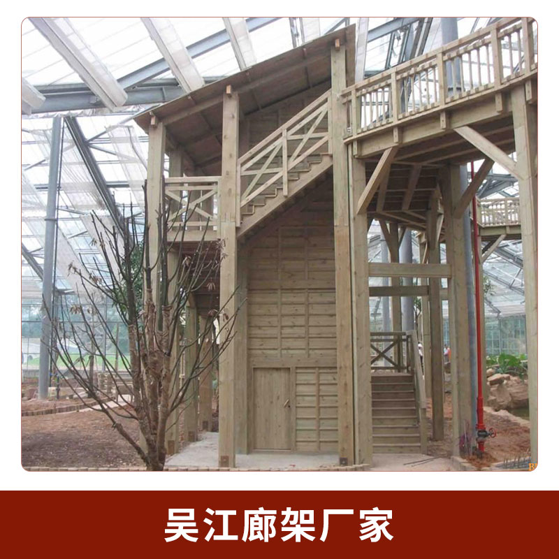 吳江廊架廠家戶外防腐木園林景觀工程木結構長廊花架碳化木葡萄架